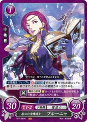 B17-081 忠心の女魔道士 ブルーニャ N