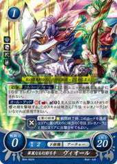 B04-062 華麗なる幻影弓手 ヴィオール N