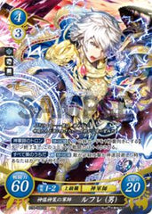 B14-006 神謀神策の軍師 ルフレ（男） SR