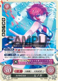 P07-010 Princess of Flame, Hinoka PR