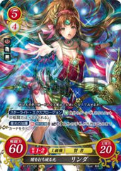 B13-075 闇を打ち破る光 リンダ SR