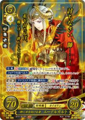 B19-001 神に刃を向ける者 エーデルガルト SR+