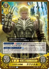 B21-021 レスターの野獣 ラファエル HN