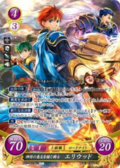 B21-051 神将の意志を継ぐ騎士 エリウッド SR