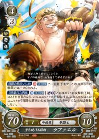 B18-035 Rafael, the Ever-Growing Muscle R