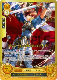 B10-002X Leif, Leader of the Lenster Army R+X