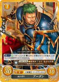 S08-004 Castle Defense, Arden ST