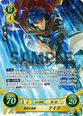 B05-089 蒼炎の勇者 アイク SR