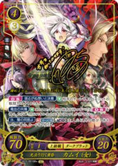 B15-051 光去り行く黄昏 カムイ（女） SR+