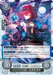 P21-004 スヴァルトアルフの妖精 スカビオサ PR