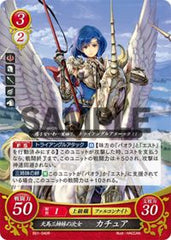 B01-040 天馬三姉妹の次女 カチュア R