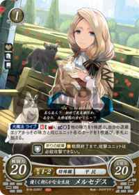 B18-028 優しく朗らかな女生徒 メルセデス ST