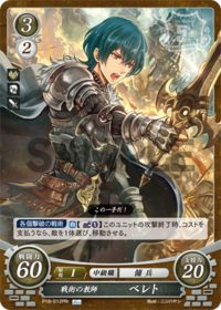 P18-012 Byleth, Teacher of Tactics PRr