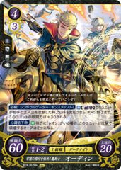 B15-067 常闇の烙印を秘めし魔騎士 オーディン HN