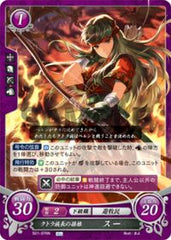 B21-076 クトラ族長の孫娘 スー N