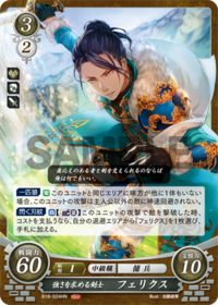 B18-024 Swordsman Seeking Strength: Felix HN