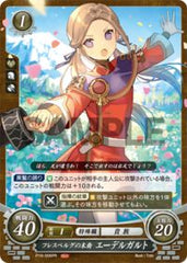 P19-006 フレスベルグの末裔 エーデルガルト PR