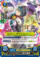 B18-072 アブソリュート・カワイイ！ 黒乃 霧亜 R