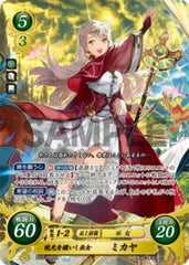 B22-009 暁光を纏いし巫女 ミカヤ SR