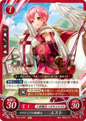 B15-019 マケドニアの妹騎士 エスト N