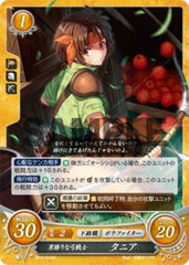 B10-014 男勝りな弓戦士 タニア N