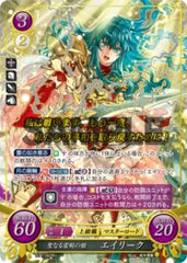 B11-002 聖なる雷剣の姫 エイリーク R+