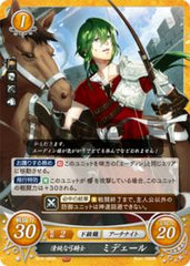 B19-060 清純な弓騎士 ミデェール N