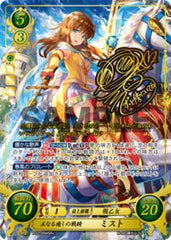 B12-004 正なる癒しの戦騎 ミスト SR+