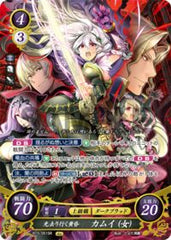B15-051 光去り行く黄昏 カムイ（女） SR