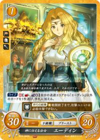 B19-062 Edain, Princess Serving God N