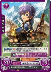 B13-040 第三部隊所属の天馬騎士 ファリナ N