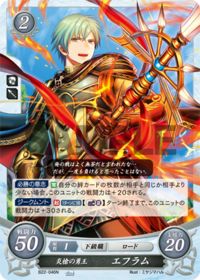 B22-046 Ephraim, Flame Lance Brave King N