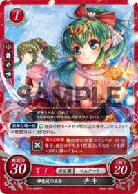 P12-008 Divine Dragon Princess, Tiki PR