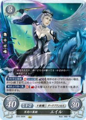 B16-092 冥府の翼姫 エイル N