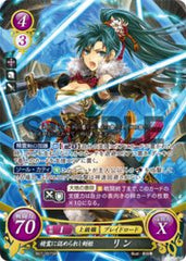 B07-007 精霊に認められし剣姫 リン SR