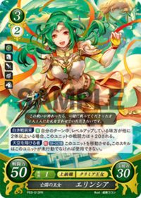 P03-013 Princess of Ruin, Elincia PR