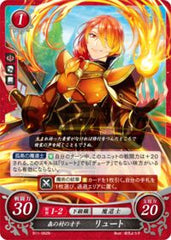 B11-062 森の村の才子 リュート N