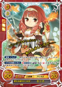 B16-042X Celica: Maiden with a Holy Soul R+X