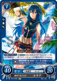 P15-010 Princess who fights despair, Lucina PR