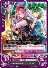 B21-090 女神の愛の伝道者 ポー N