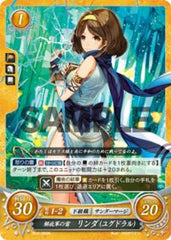 B12-093 解放軍の雷 リンダ（ユグドラル） N