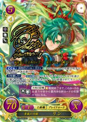 B13-004 青嵐の刀姫 リン SR+