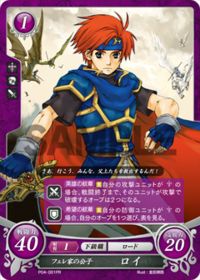 P04-001 Roy, Lord of Pherae PR