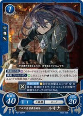 P01-004 マルスを名乗る剣士 ルキナ PR
