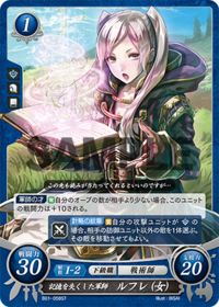 B01-058 記憶を失くした軍師 ルフレ（女） ST
