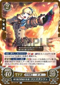 P21-011 Constanze, Descendant of the Proud Nobility PR