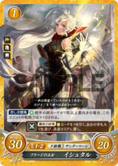 B12-098 フリージの王女 イシュタル N
