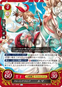 B22-108 Growing Wing Emma HN