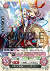 B02-050 見習い天馬武者 エマ N