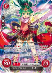 B15-033 ドラゴン・プリンセス チキ SR